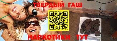 спайс Донецк