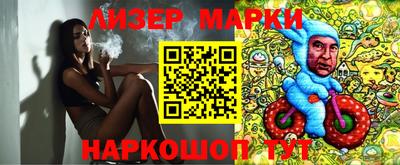 шишки Донской