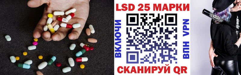 ЛСД экстази кислота  Новокубанск 