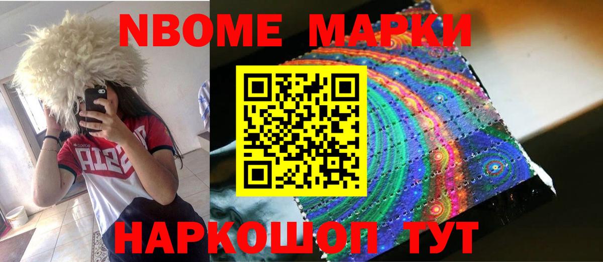 LSD-25 экстази кислота  Лсд 25 экстази  Новокубанск 