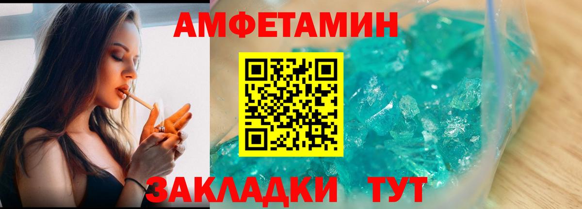 Новокубанск  Метамфетамин Methamphetamine  Вход с VPN 
