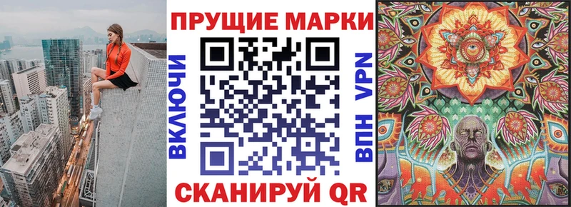 Марки 25I-NBOMe 1,8мг  Новокубанск 