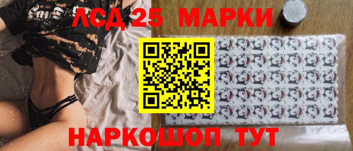Марки NBOMe 1500мкг  Вход с VPN  Марки 25I-NBOMe  Новокубанск  Марки NBOMe 1500мкг 
