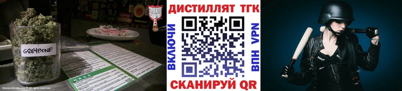 hydra ссылка  Новокубанск  ТГК THC oil  купить закладку 