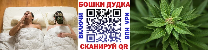 Бошки марихуана White Widow Новокубанск