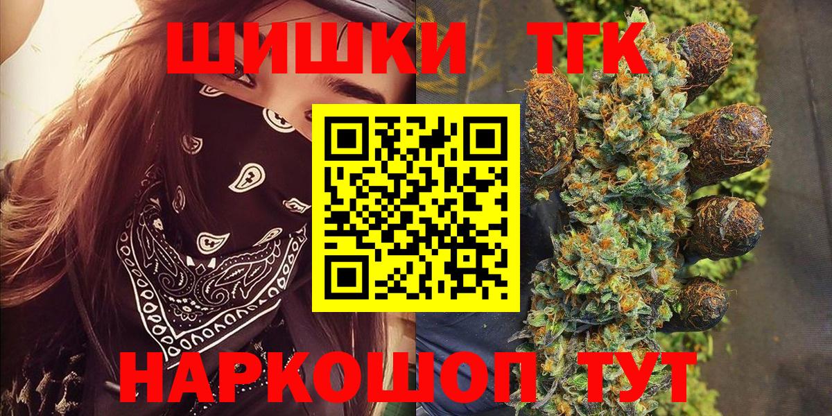 Каннабис White Widow Новокубанск